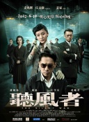 丈夫家庭世界